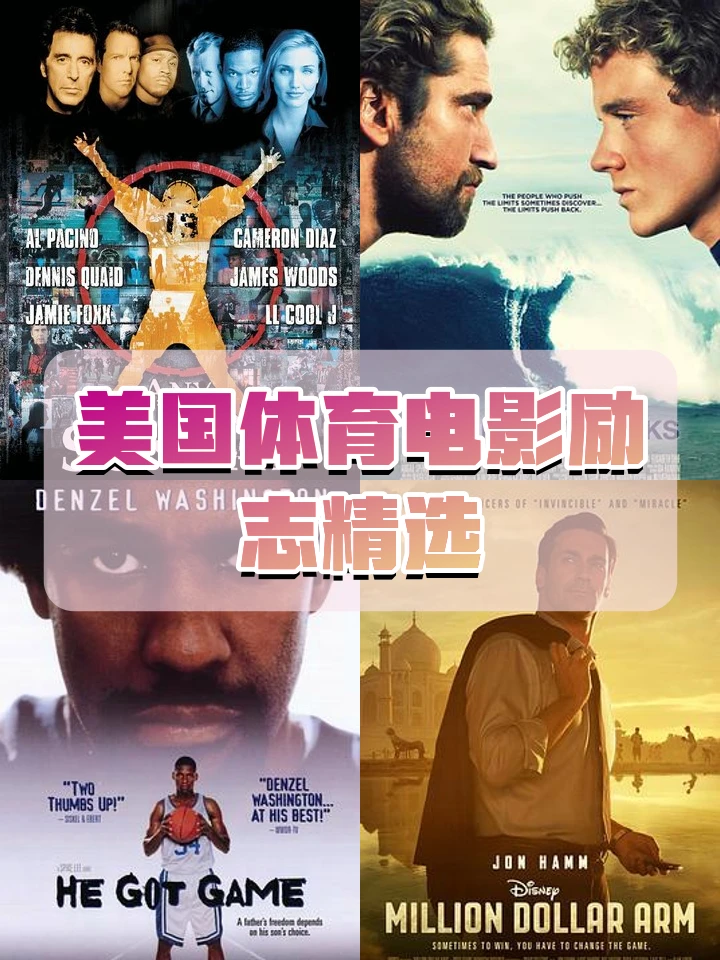 篮球协调训练的成功案例分析_0